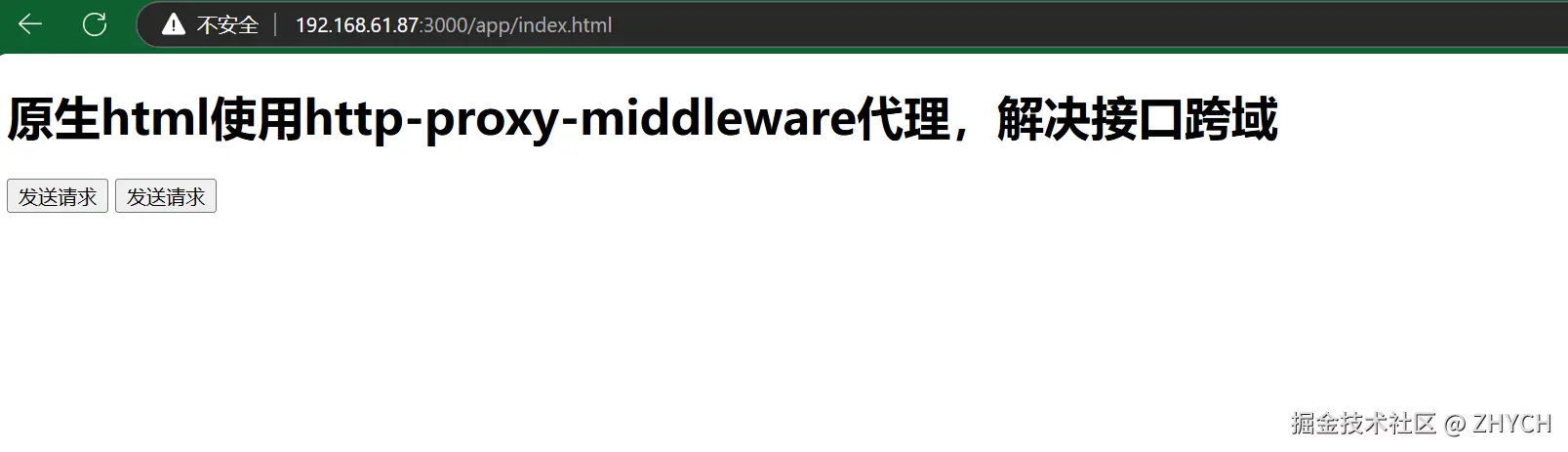 运行图片.png