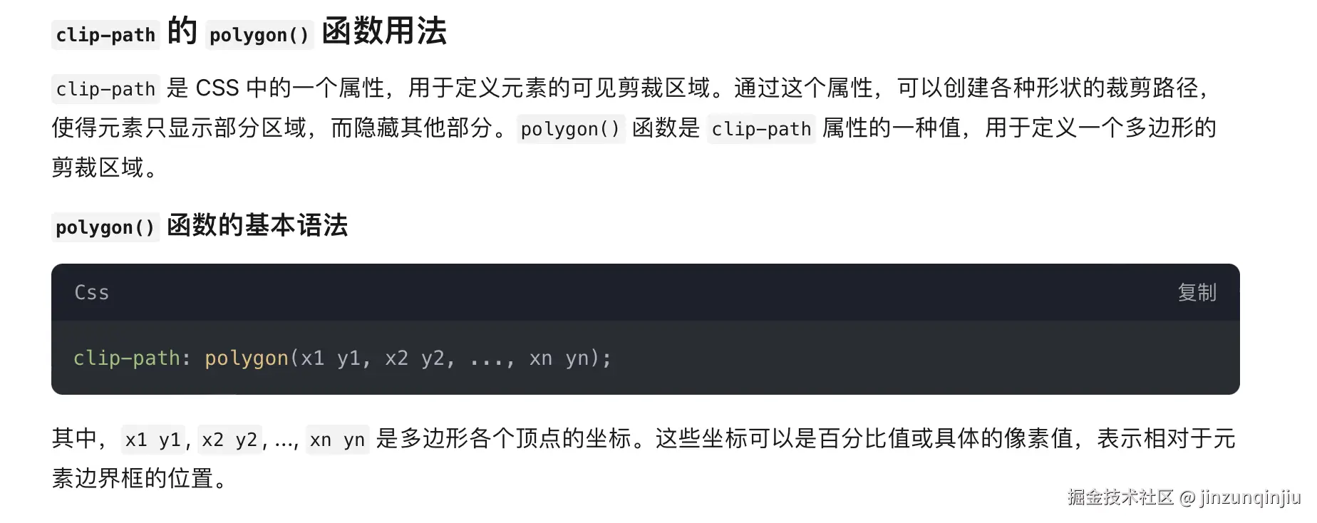 截屏2024-12-15 16.55.06.png