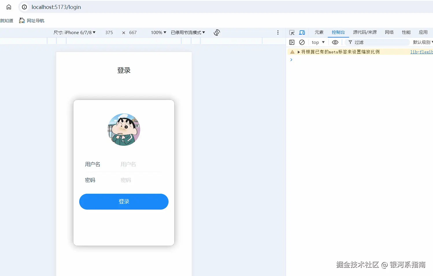 动画5.gif