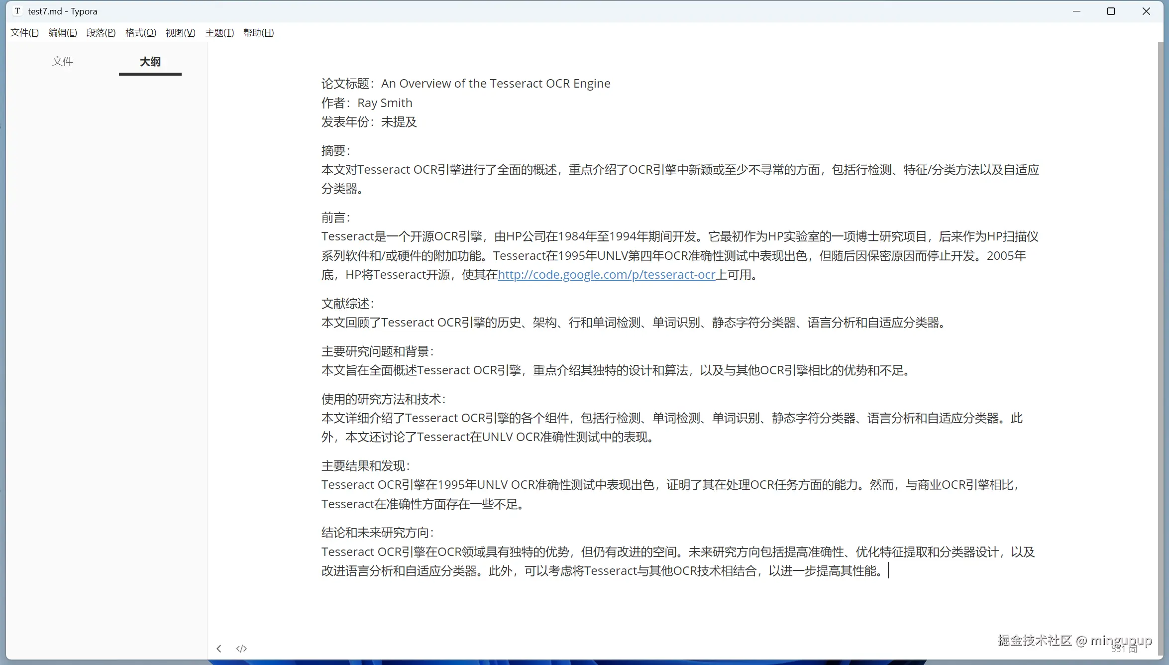 image-20250102145841211