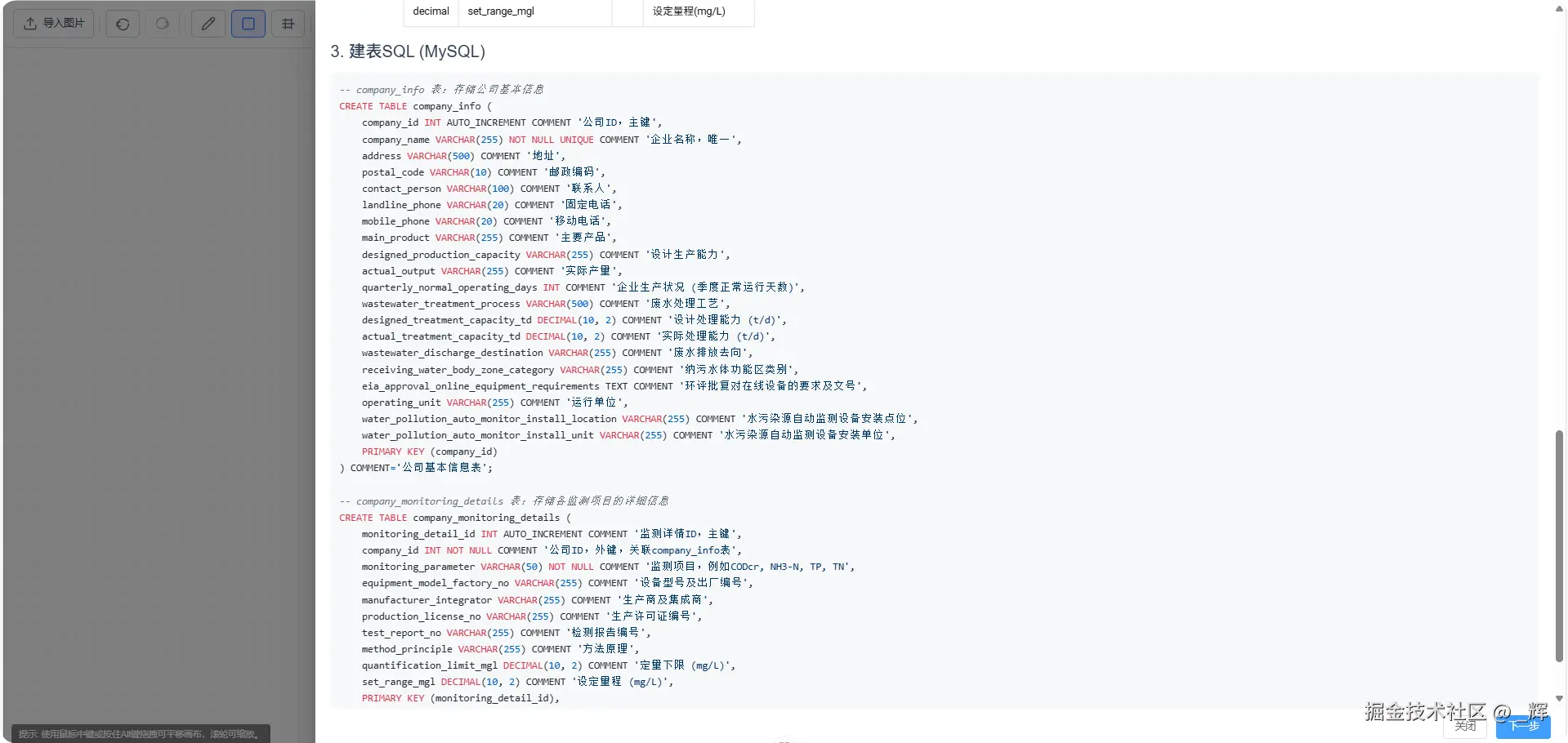 QQ_1755426356627.png