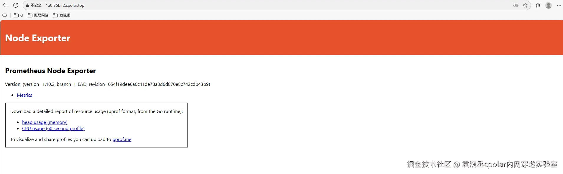 image-20251118163136732