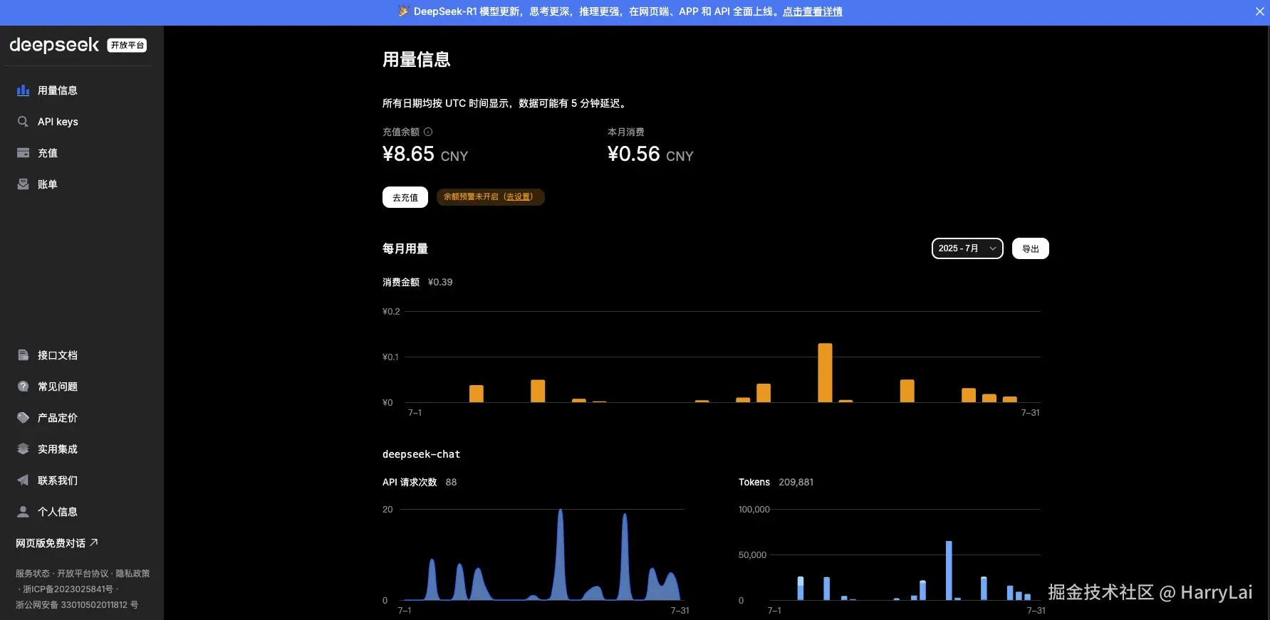 image-20250819093142987