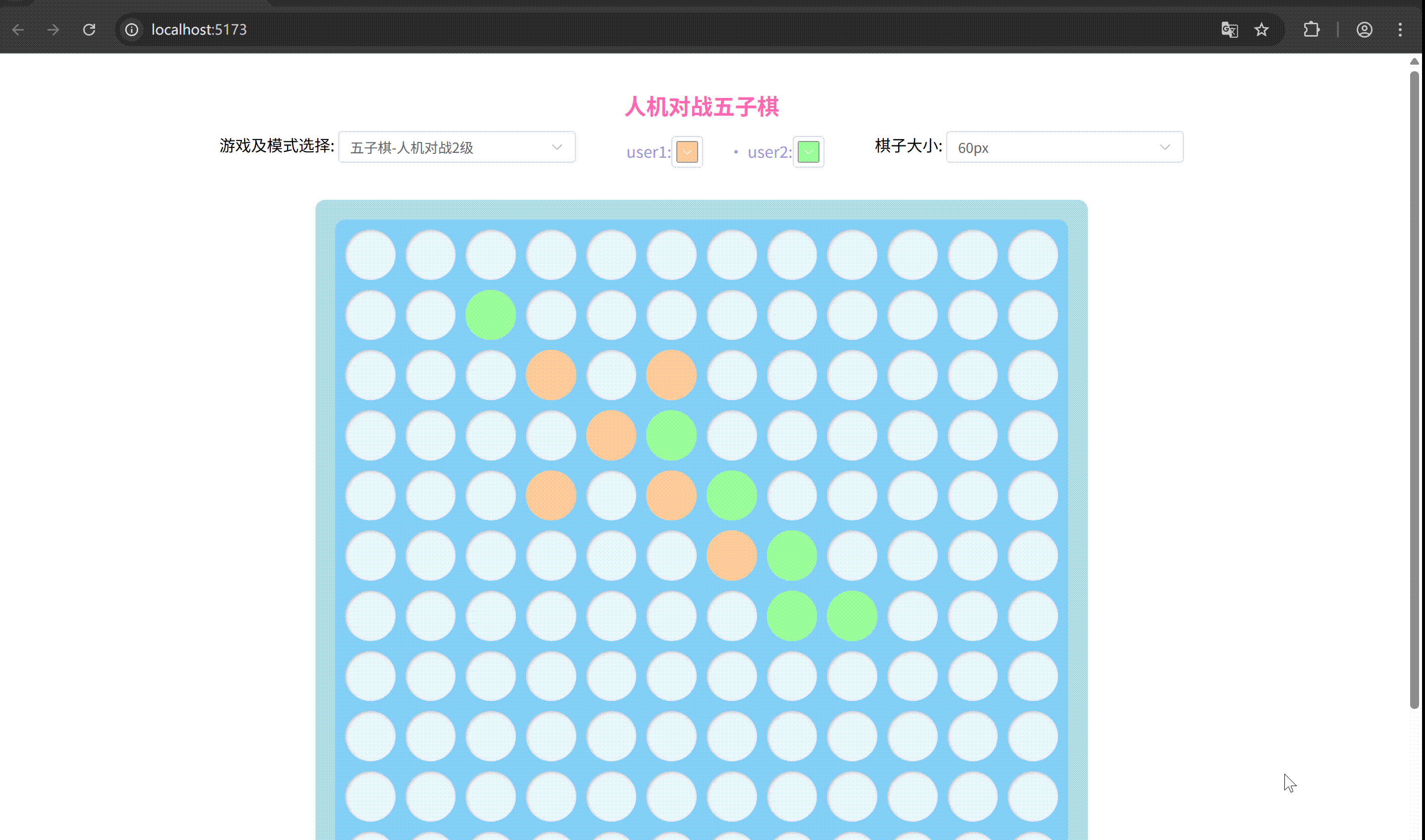 人机2.gif