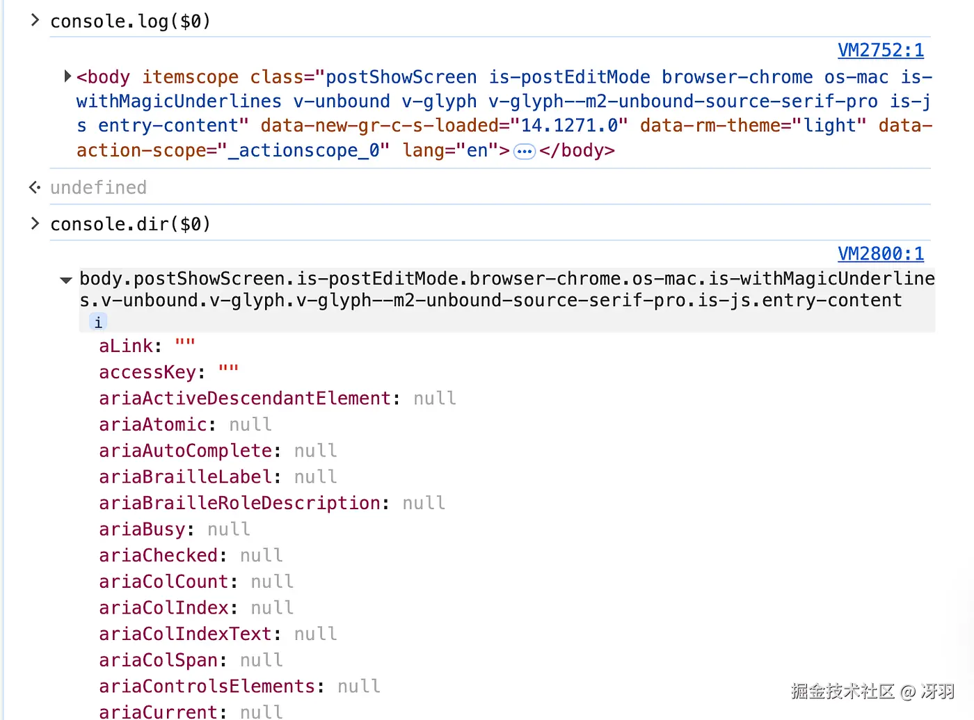 console.dir 输出示例