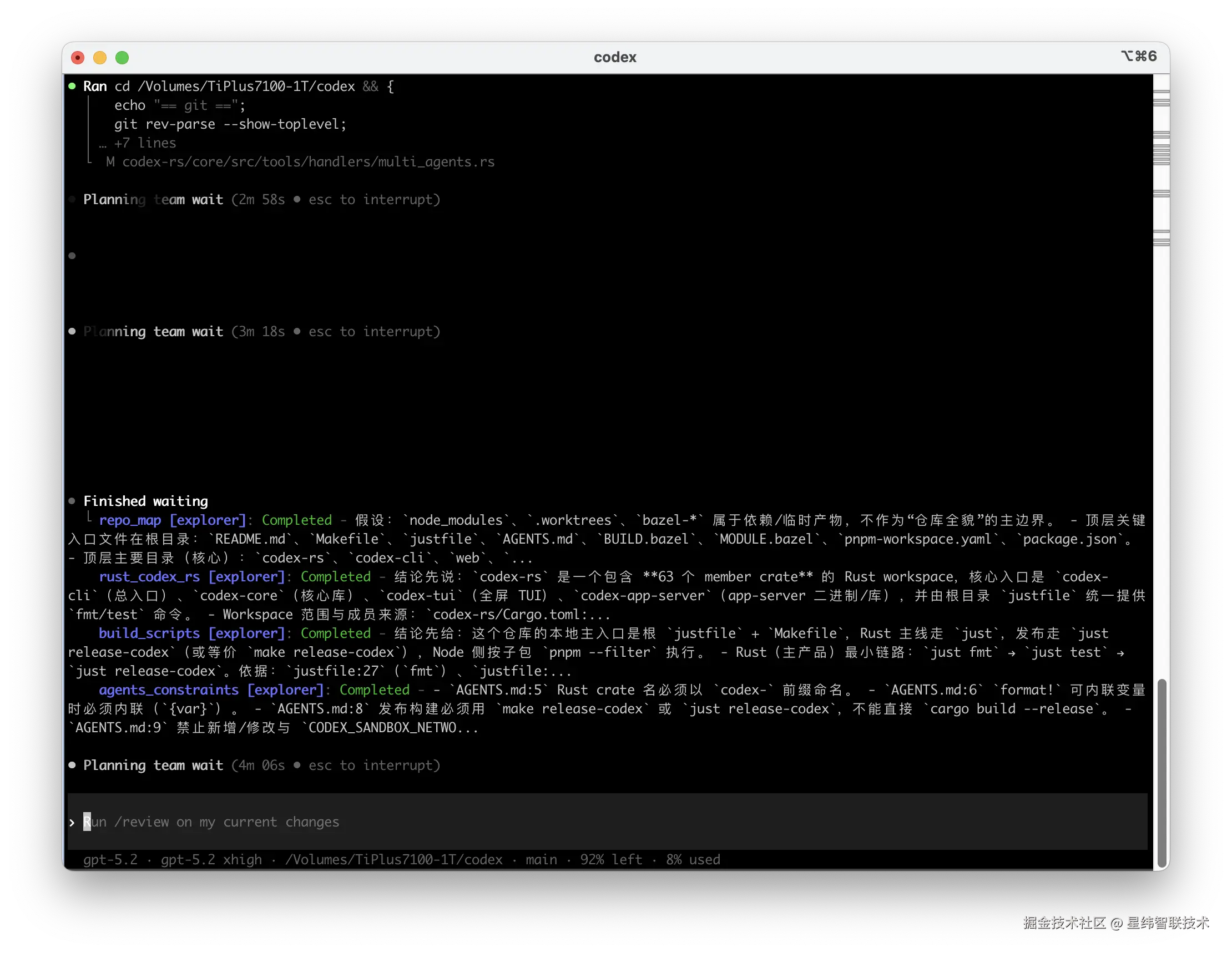 Screenshot 2026-02-27 at 11.24.59.png