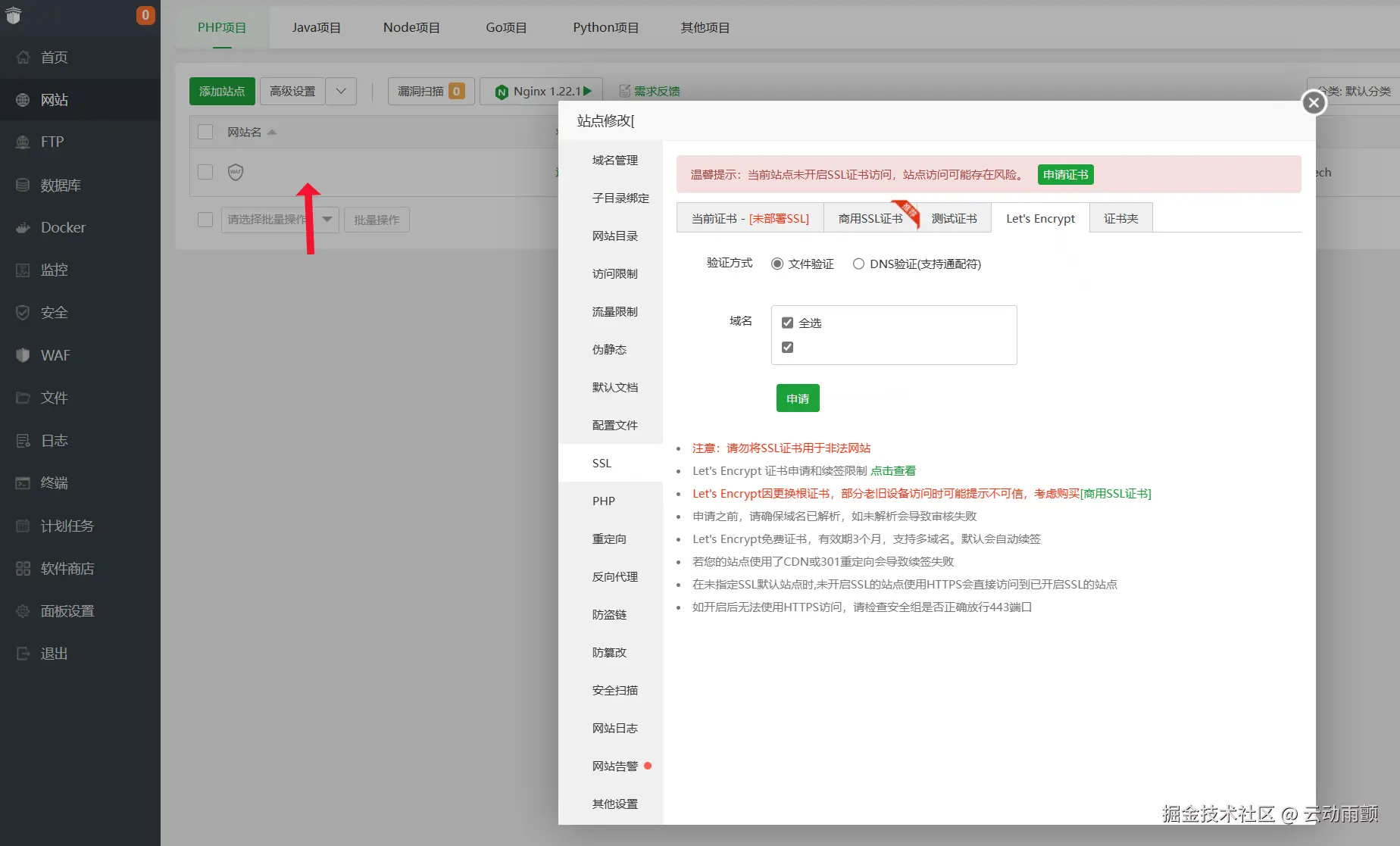在这里插入图片描述
