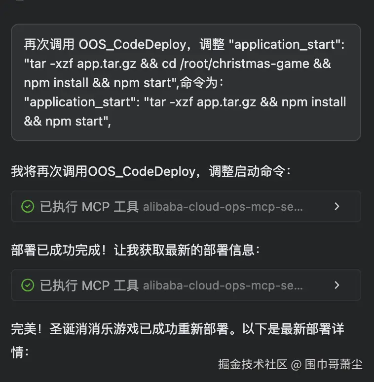 截屏2025-12-24 11.14.37.png