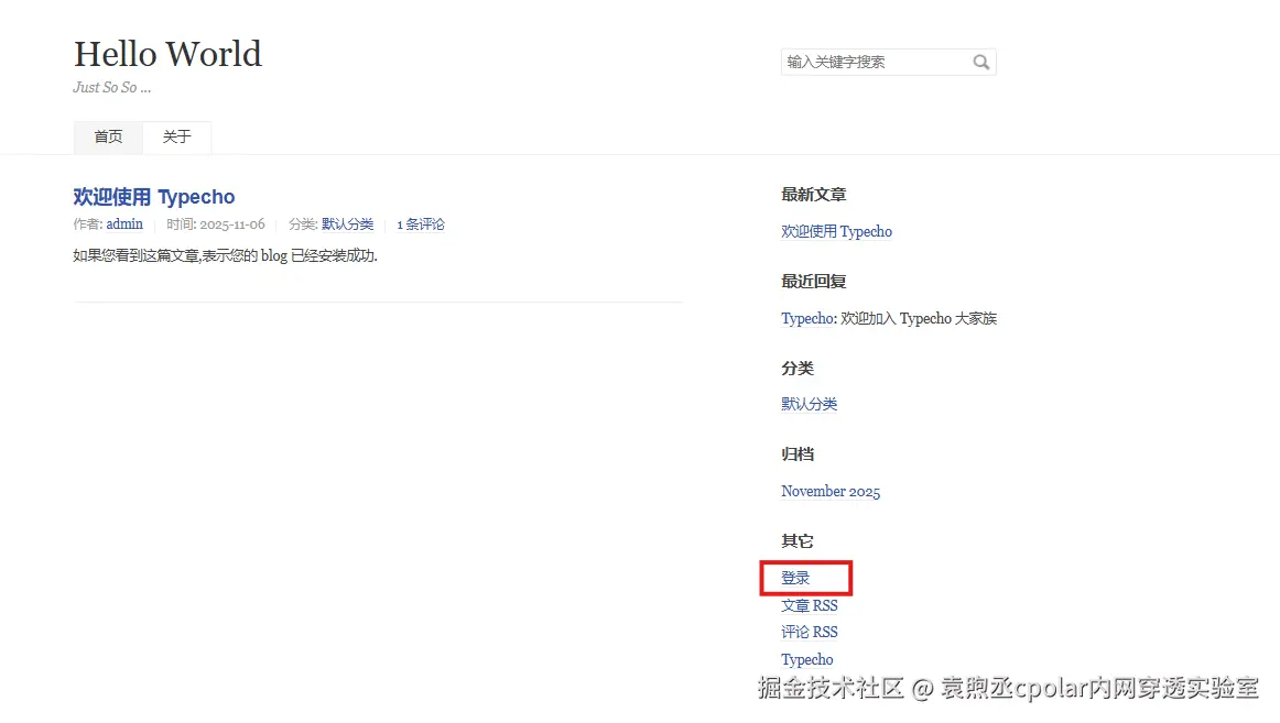 image-20251106151336095