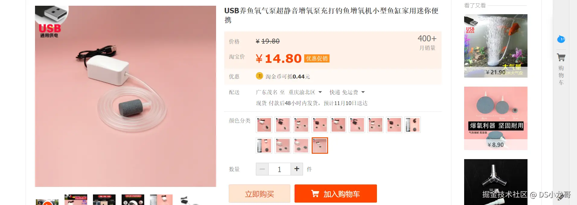 image-20221107101816441