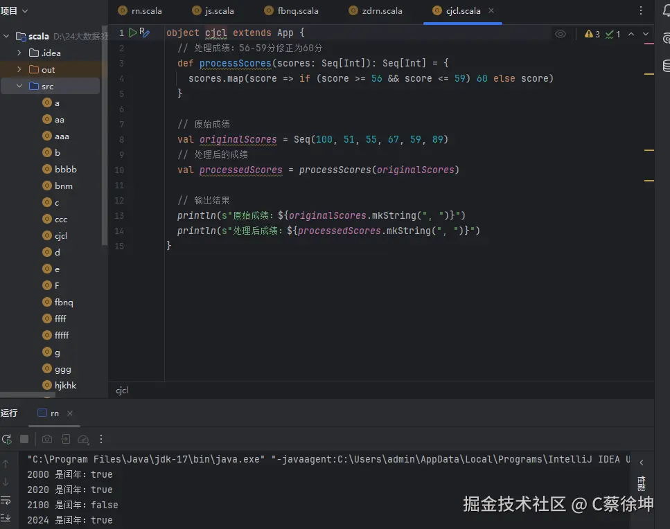 屏幕截图 2025-10-27 102140.png