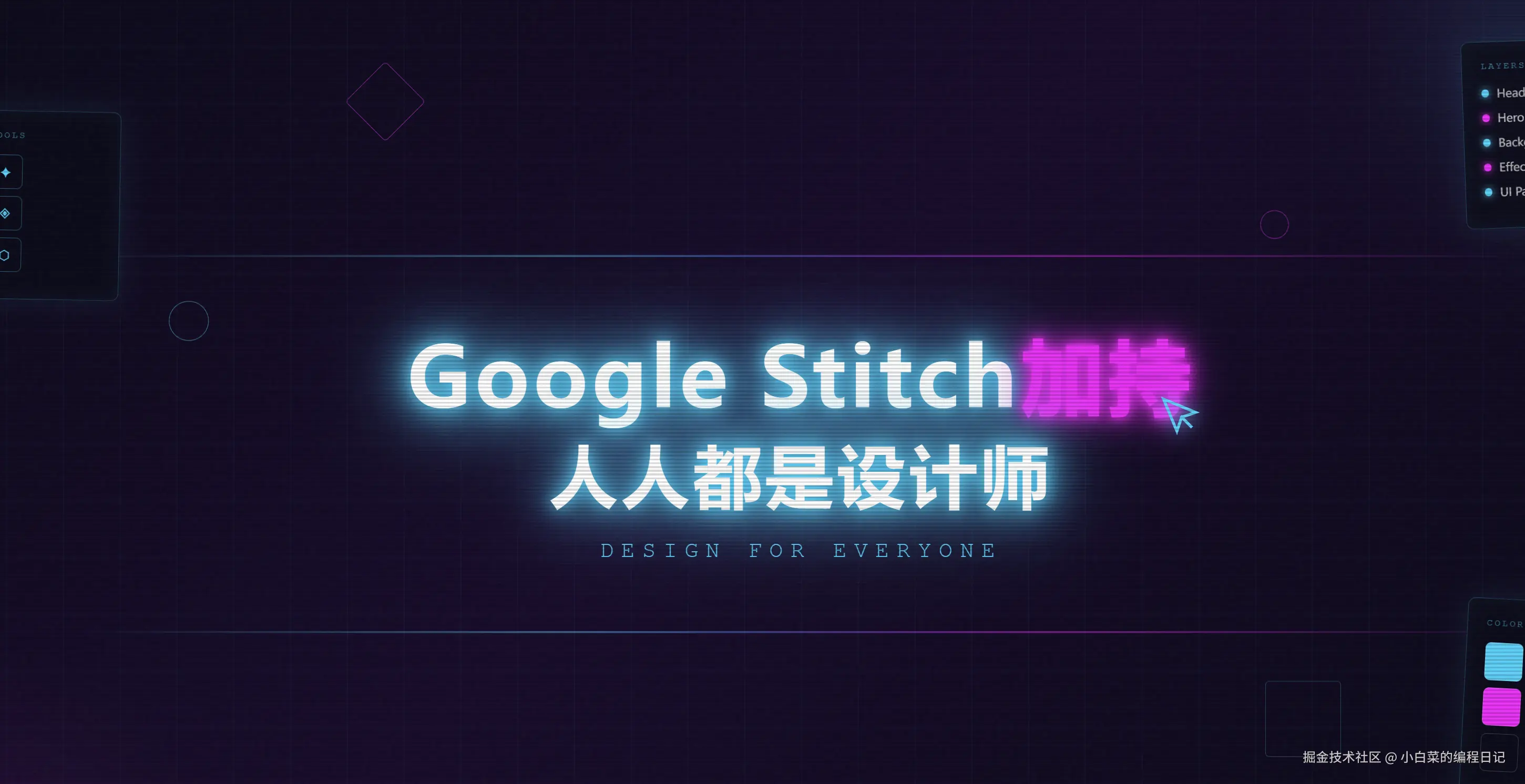 stitch.png
