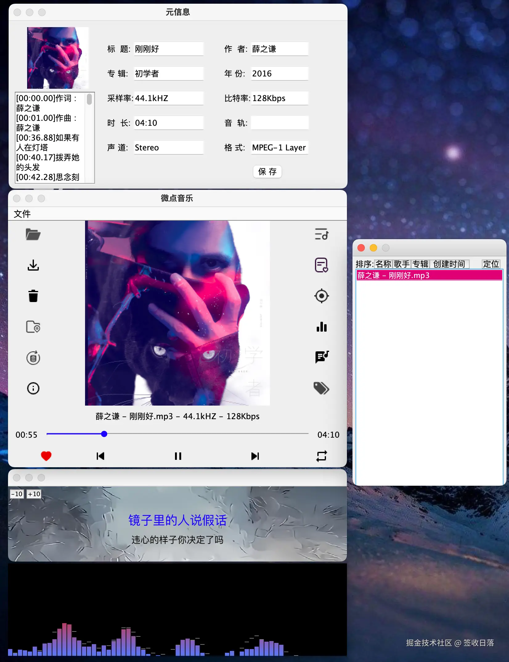image-20241123234903050.png