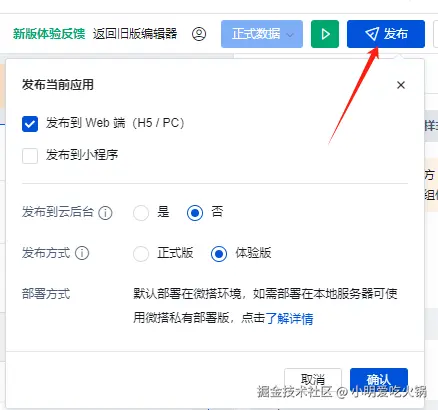 请在此添加图片描述