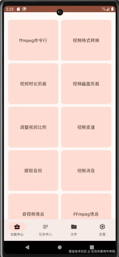 功能中心.jpg