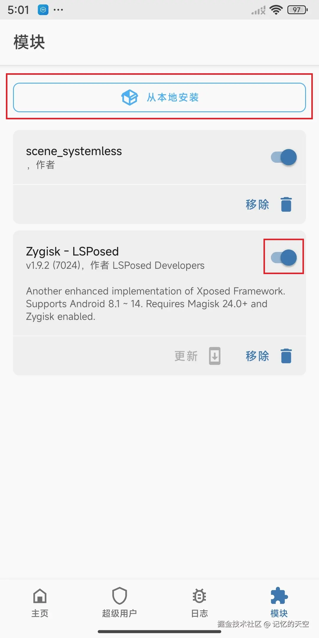 Screenshot_2024-08-15-05-01-32-397_com.topjohnwu.magisk.jpg