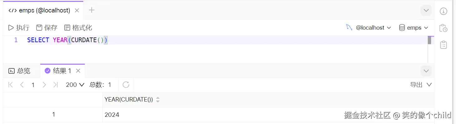 image-20240709193829500