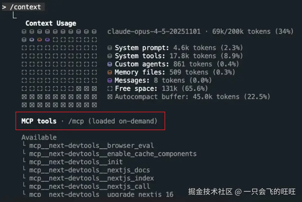 image-20260117092711735