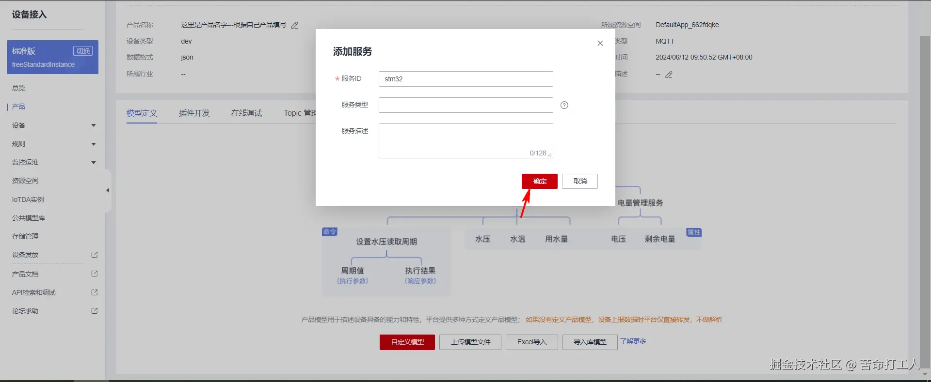 图片转存失败，建议将图片保存下来直接上传