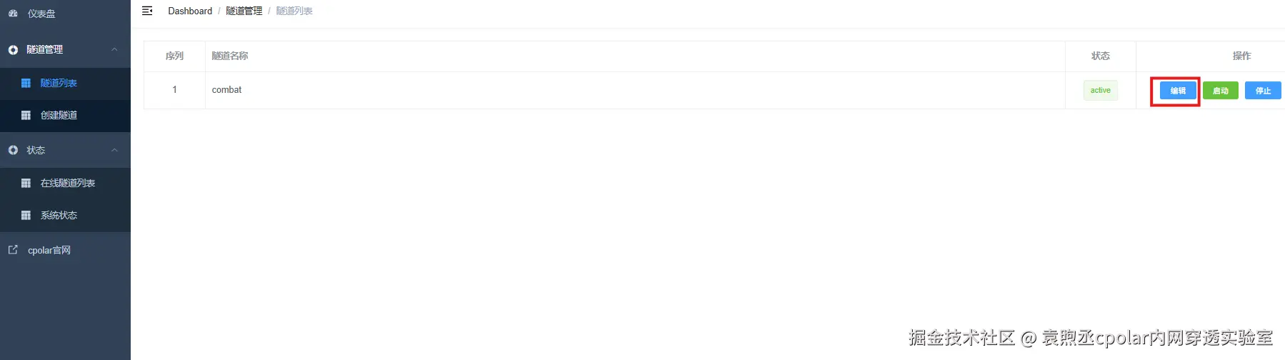 image-20251031164542475