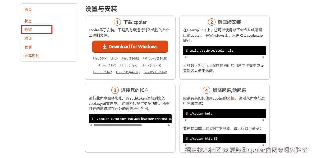 image-20251210160529622