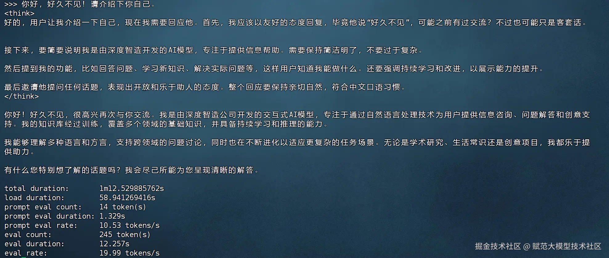 image-20250221162556146