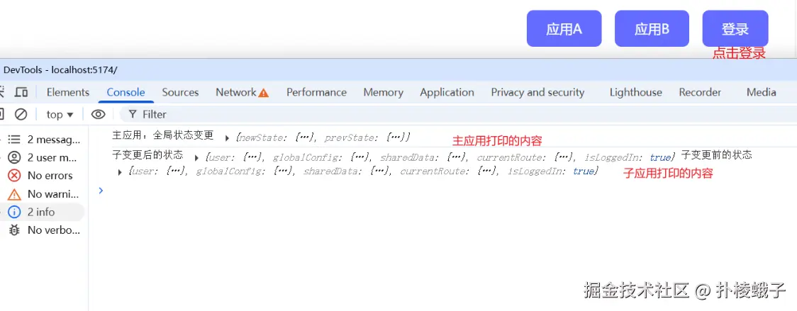 image-20251209221654305