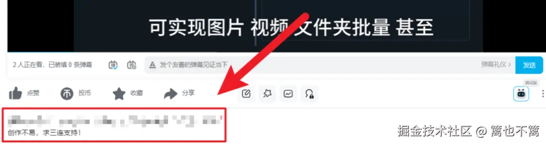 （此处展示项目实际运行效果的演示视频）