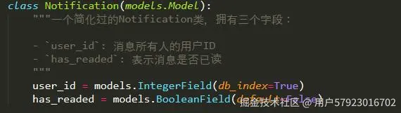 在Django中实现一个高性能未读消息计数器