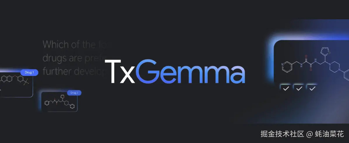 TxGemma