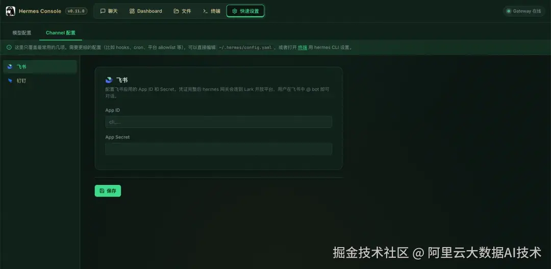 c6d34e468c804549ab199207af41485b.png