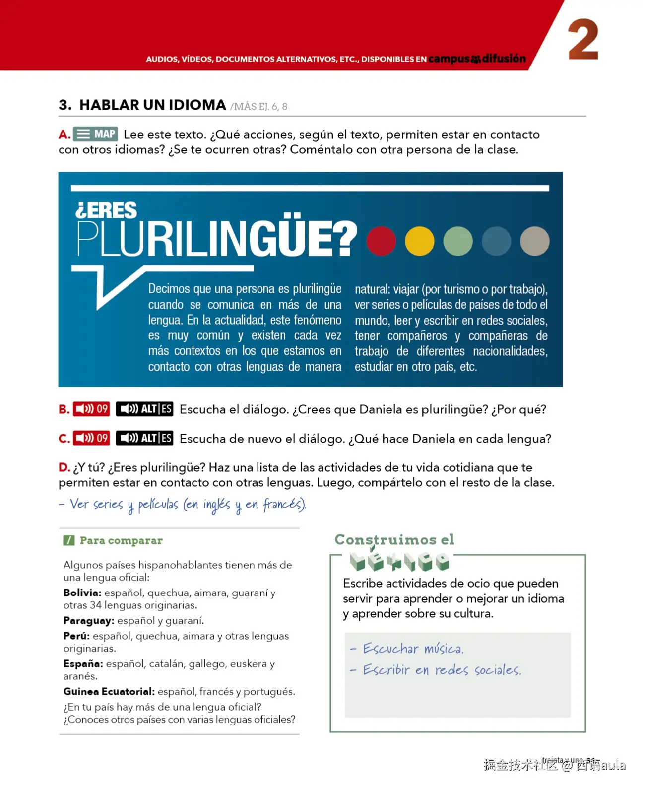 Aula internacional Plus 1.1-56页 _page-0032.jpg