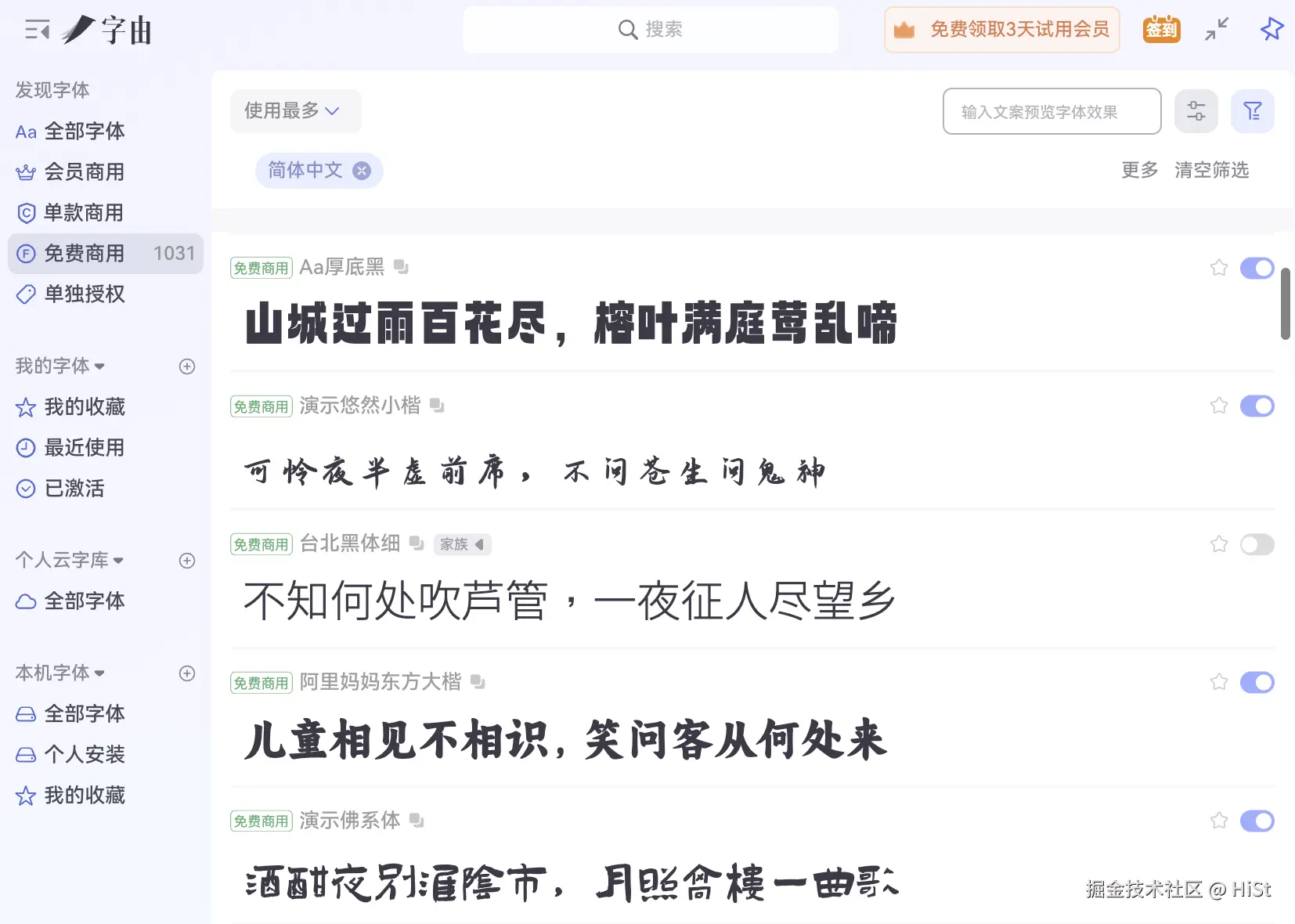 截屏2025-12-08 20.16.51.png