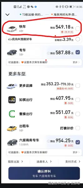 屏幕截图 2025-06-28 163815.png