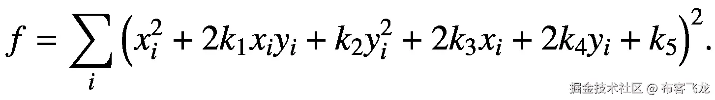 f=\sum \limits_i{\left({x}_i²+2{k}_1{x}_i{y}_i+{k}_2{y}_i²+2{k}_3{x}_i+2{k}_4{y}_i+{k}_5\right)}²\.