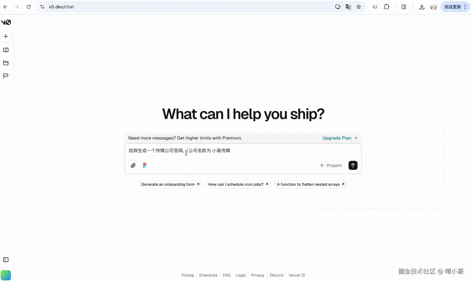 20241215201338_rec_.gif
