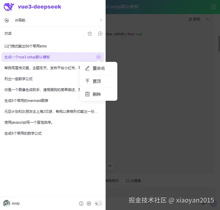 015360截图20251222205900564.png