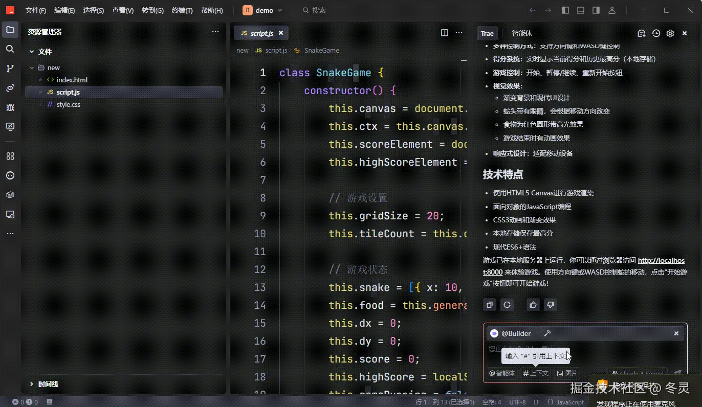 选择Workspace方式