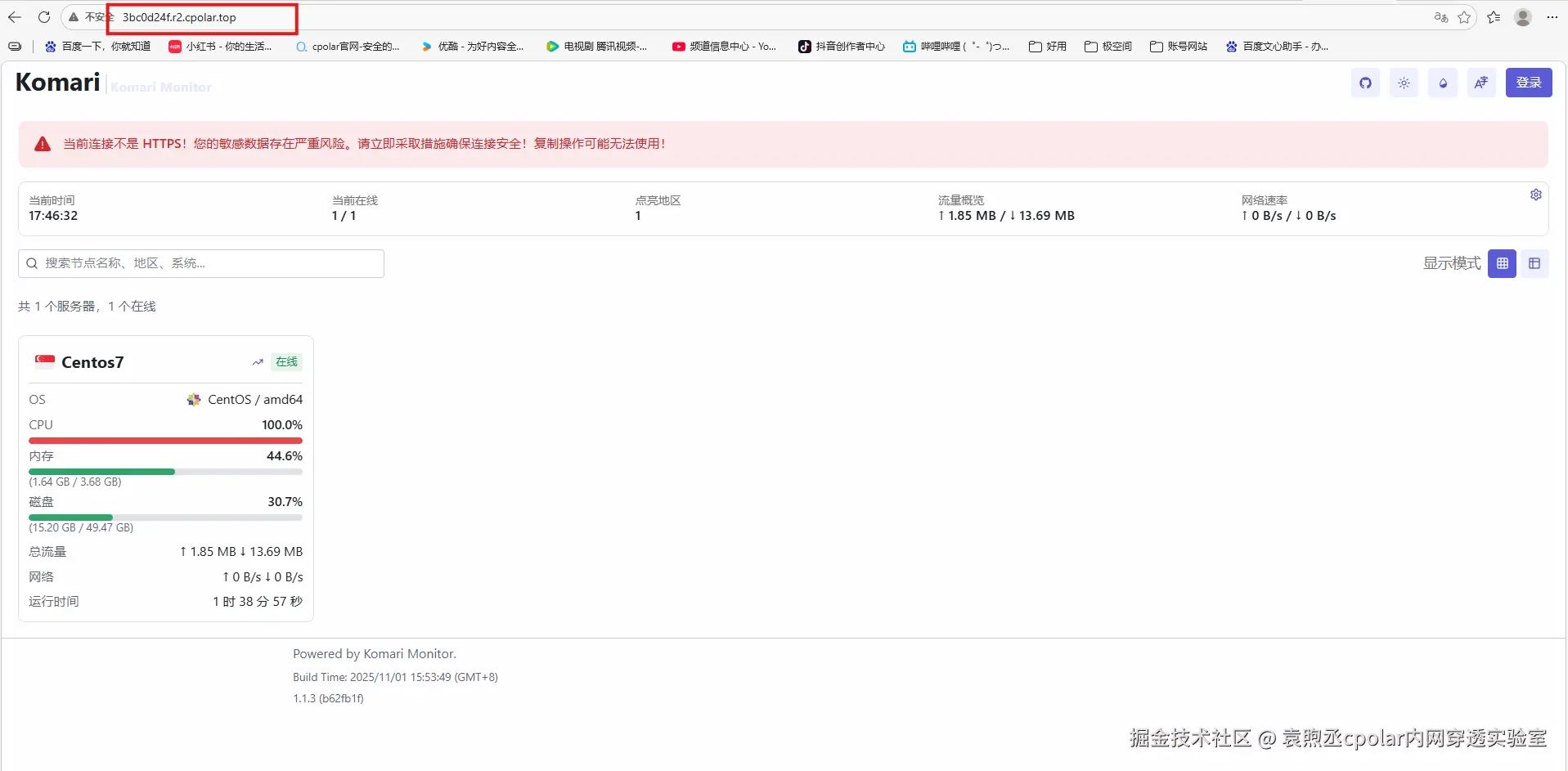 image-20260312174642129