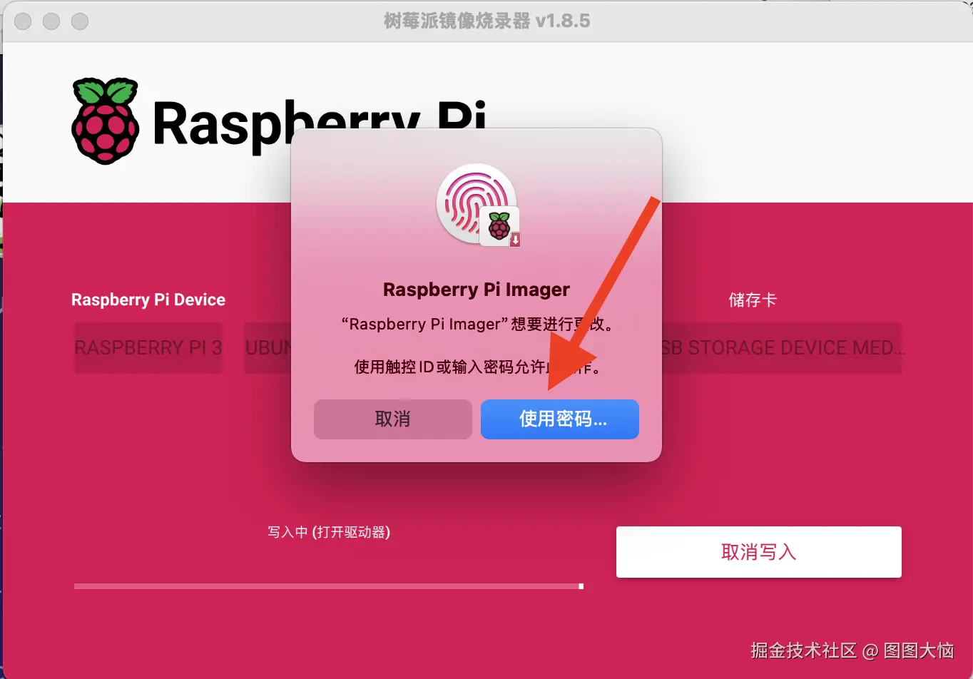 转存失败，建议直接上传图片文件