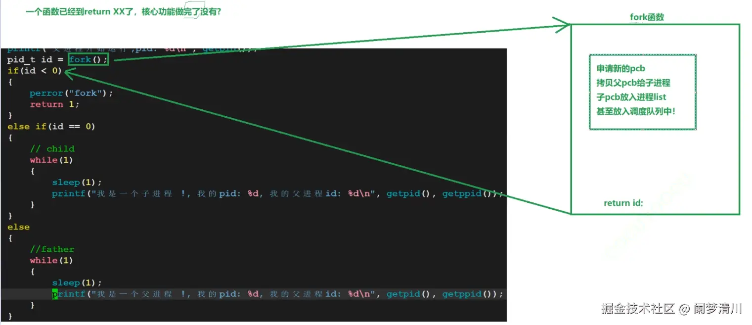 image-20250705203735059