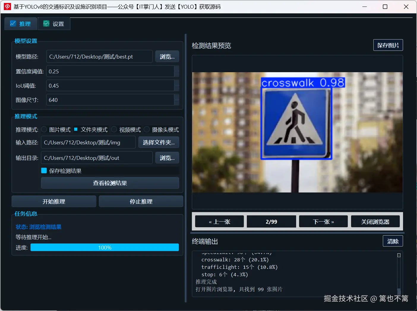 image-20250609223715318