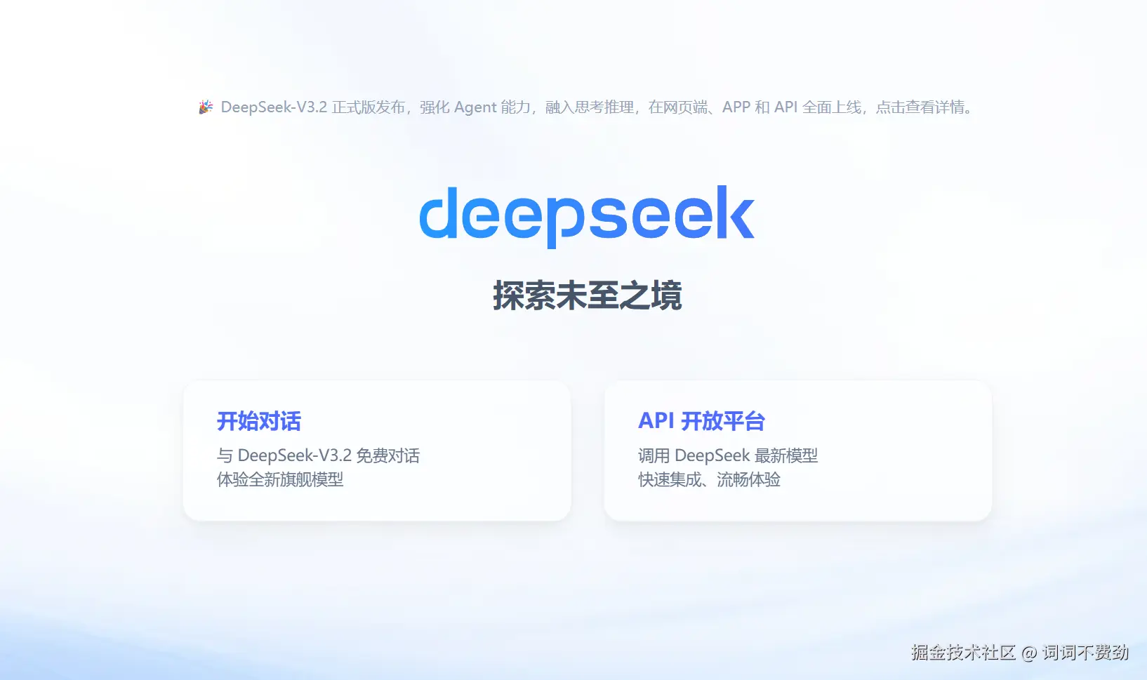屏幕截图 2026-03-27 154629.png