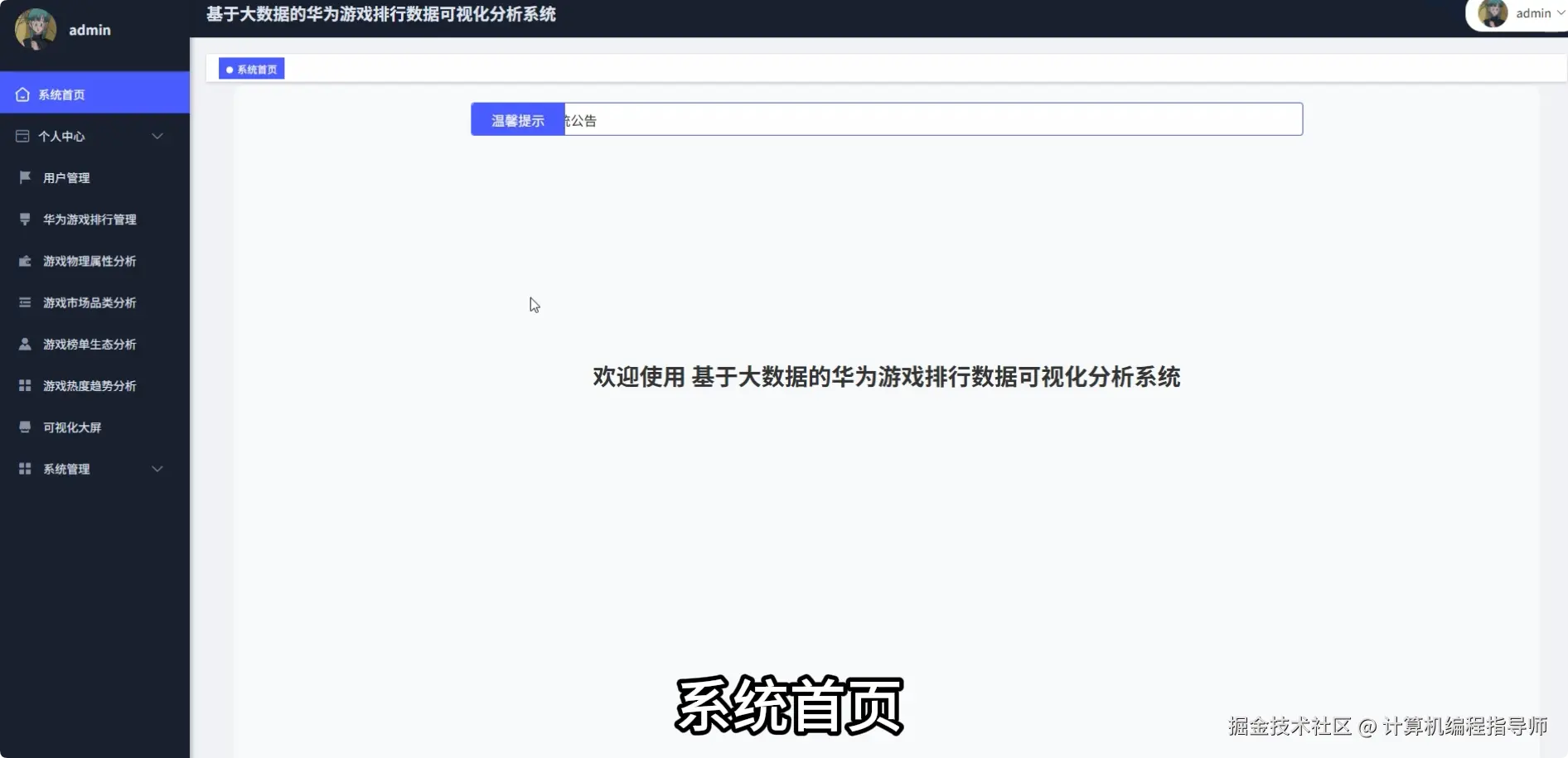 QQ20250926-174934.png