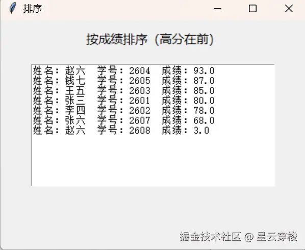 屏幕截图 2026-06-19 160741.png