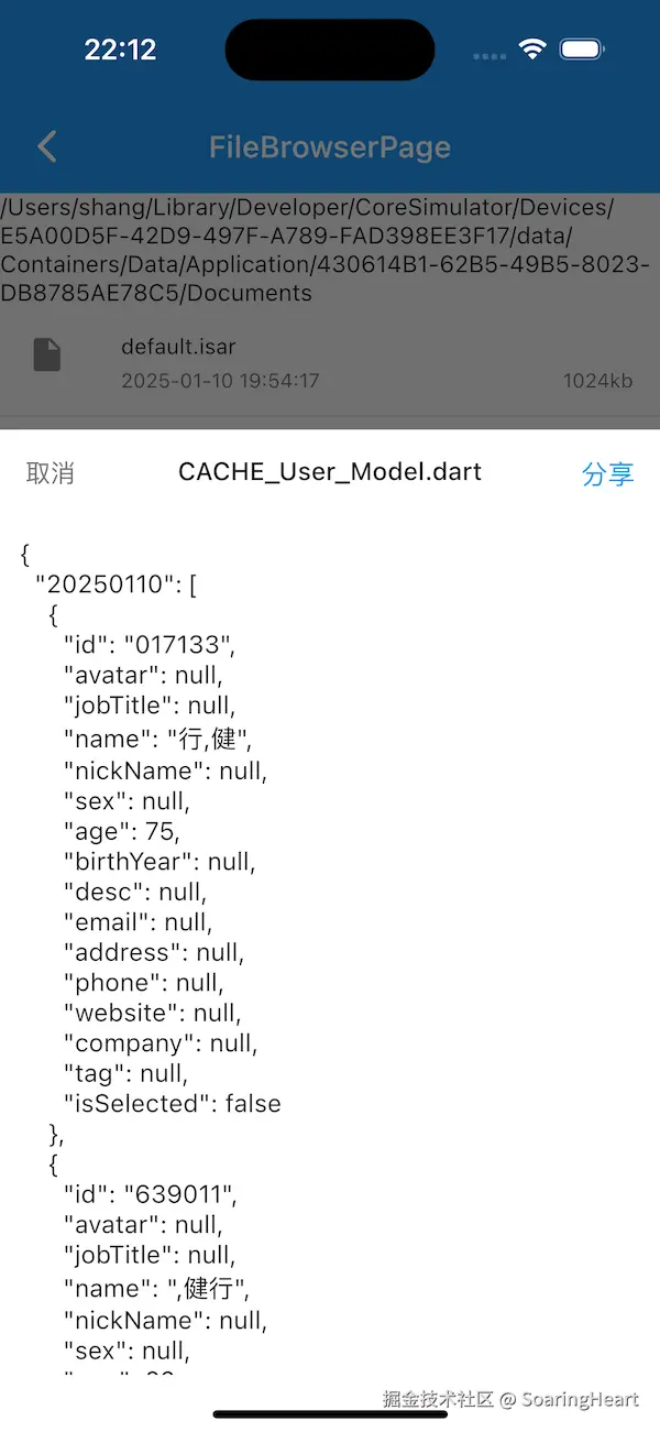 Simulator Screenshot - iPhone 15 Pro - 2025-01-10 at 22.12.37.png