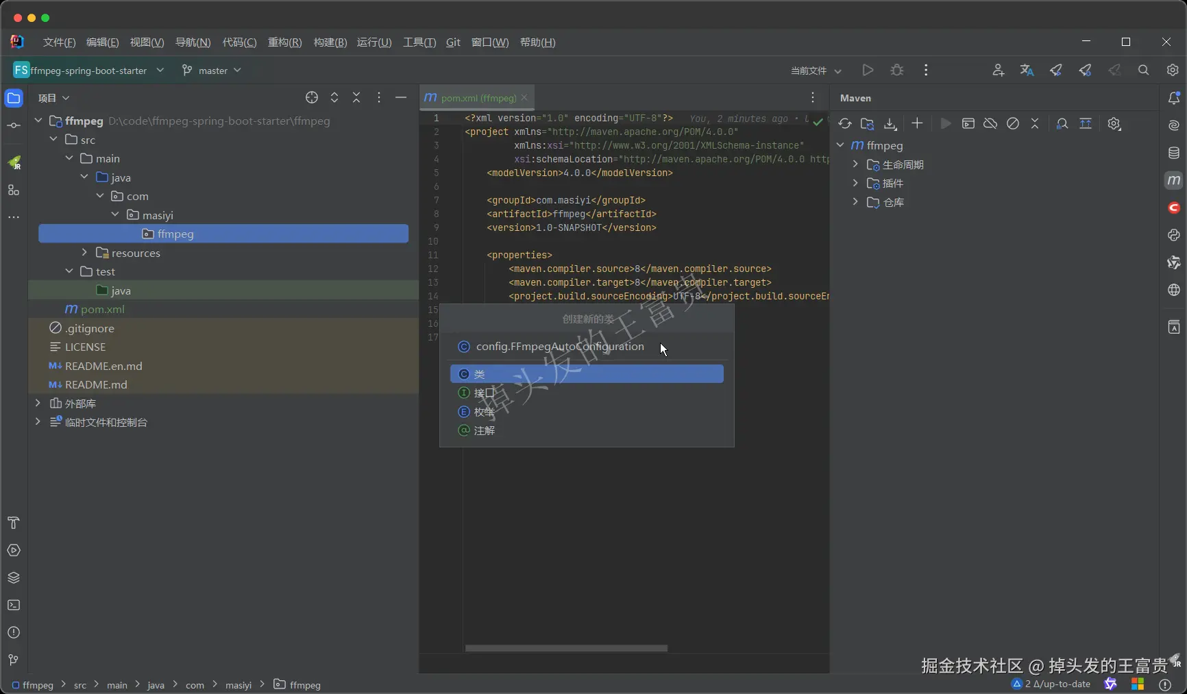image-20240709194046058