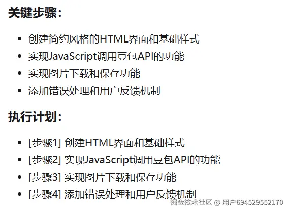 wechat_2025-08-12_151644_601.png