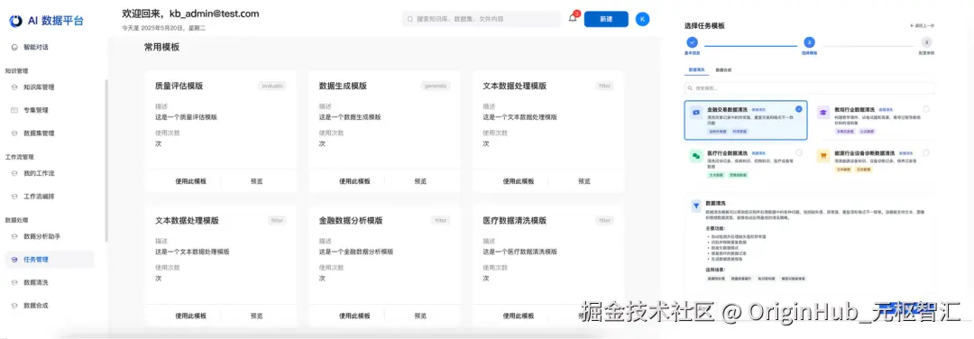 一键调用 pipeline.png