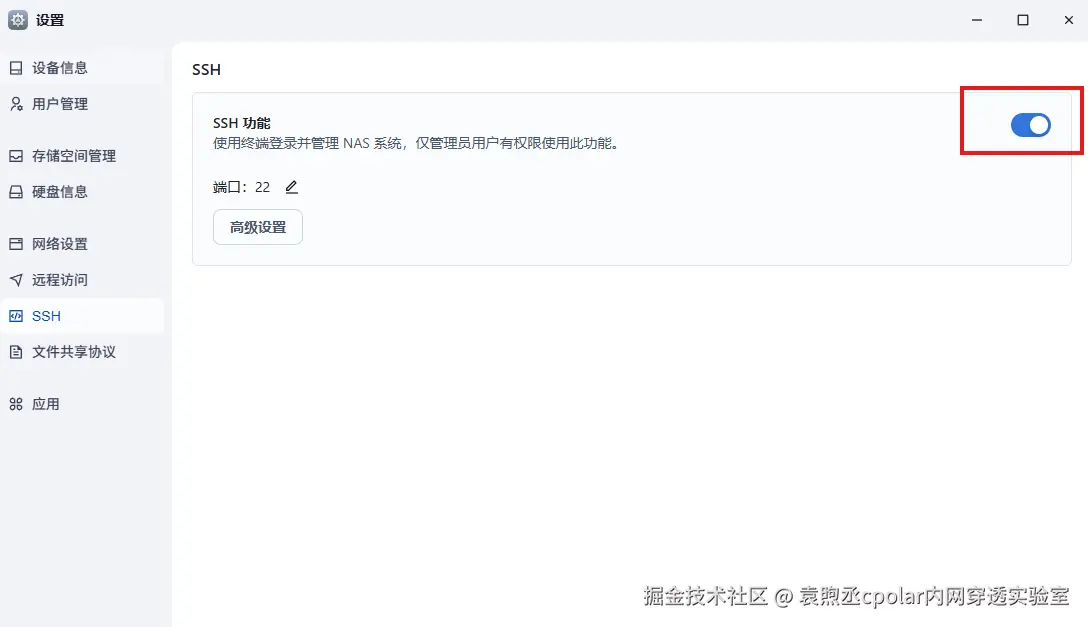 image-20260113165130666